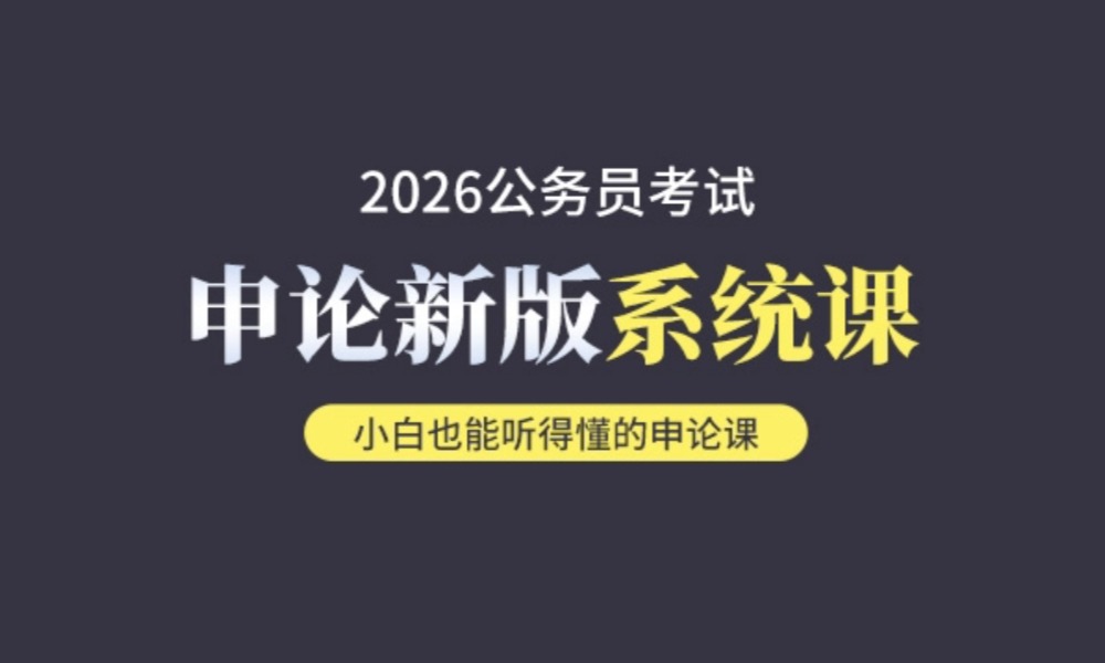 盐城机关事务管理局直属事业单位2025年选调公告